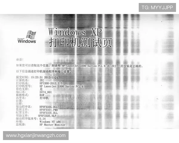皇冠登录遇到问题怎么办，常见故障排查与解决方法