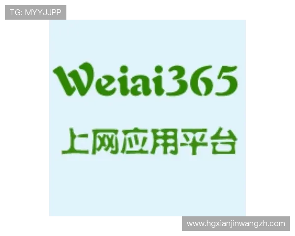 皇冠网址最新推荐，安全可靠的官方入口平台介绍