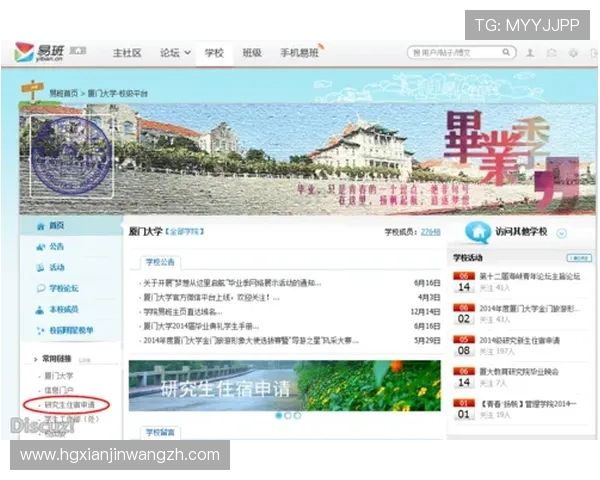皇冠账号注册成功后如何快速激活账号的实用技巧