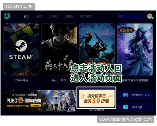 新2皇冠官方入口提供专业客服支持，解决玩家在游戏中遇到的各种问题